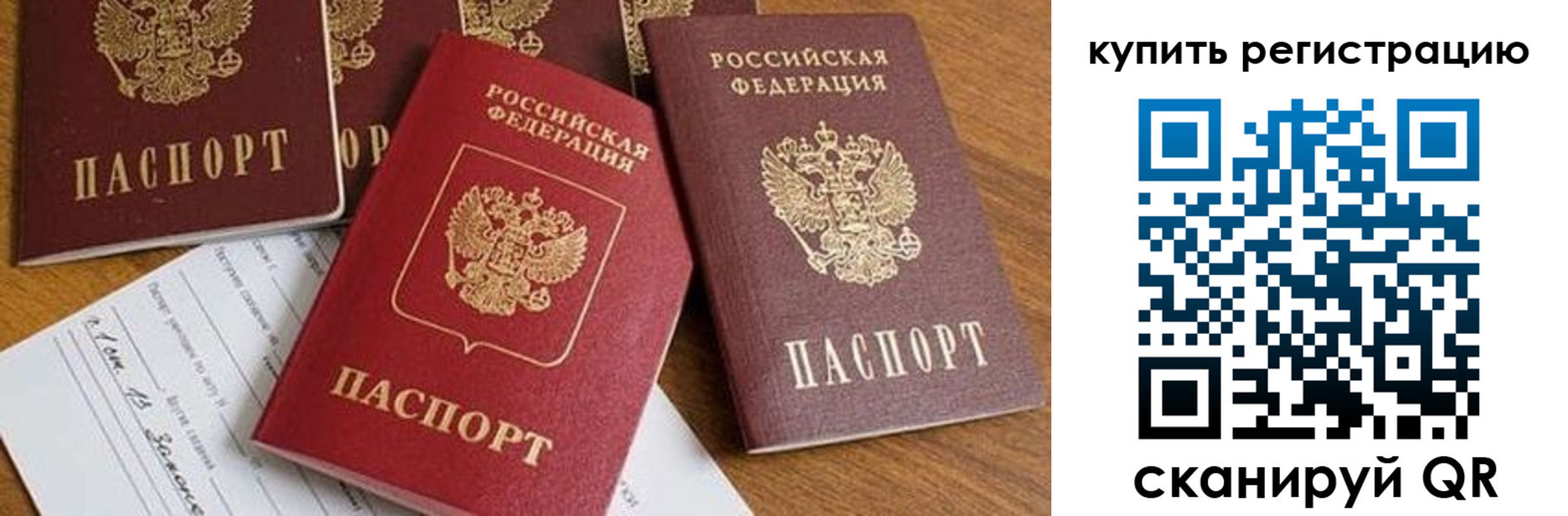 найти адрес прописки в Тобольске
